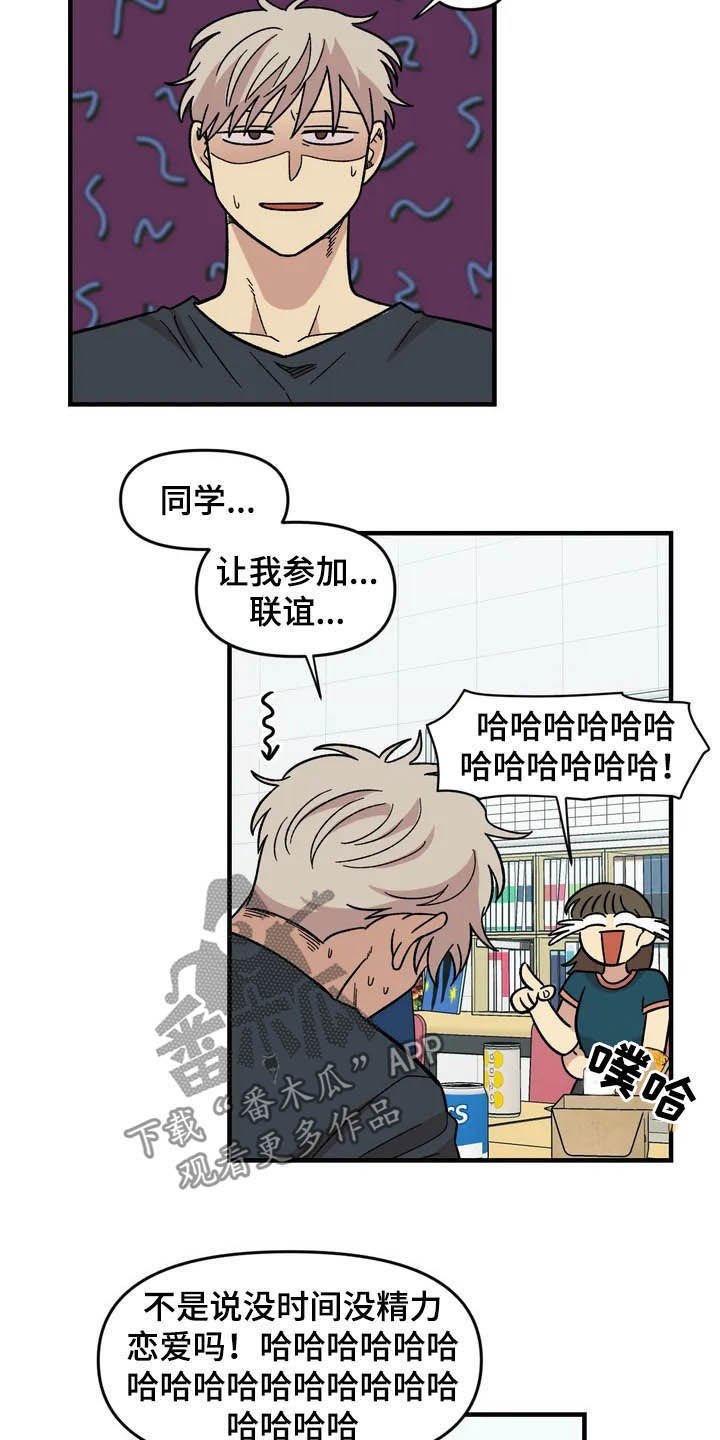 第40章：真心话大冒险