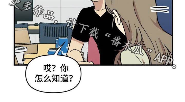 第40章：真心话大冒险