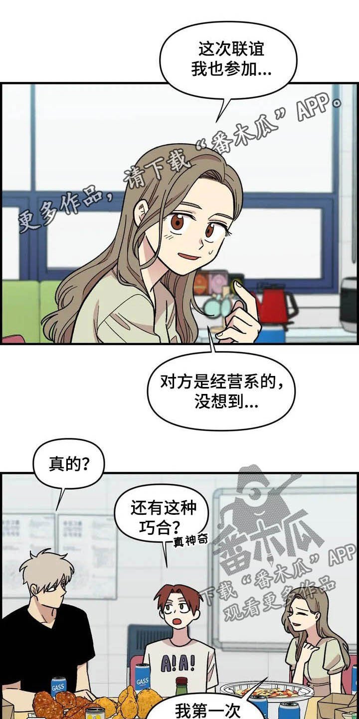 第41章：气死了