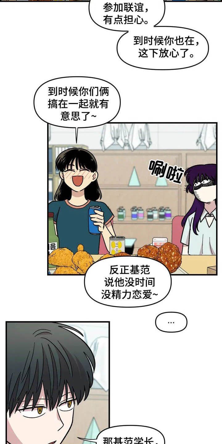 第41章：气死了