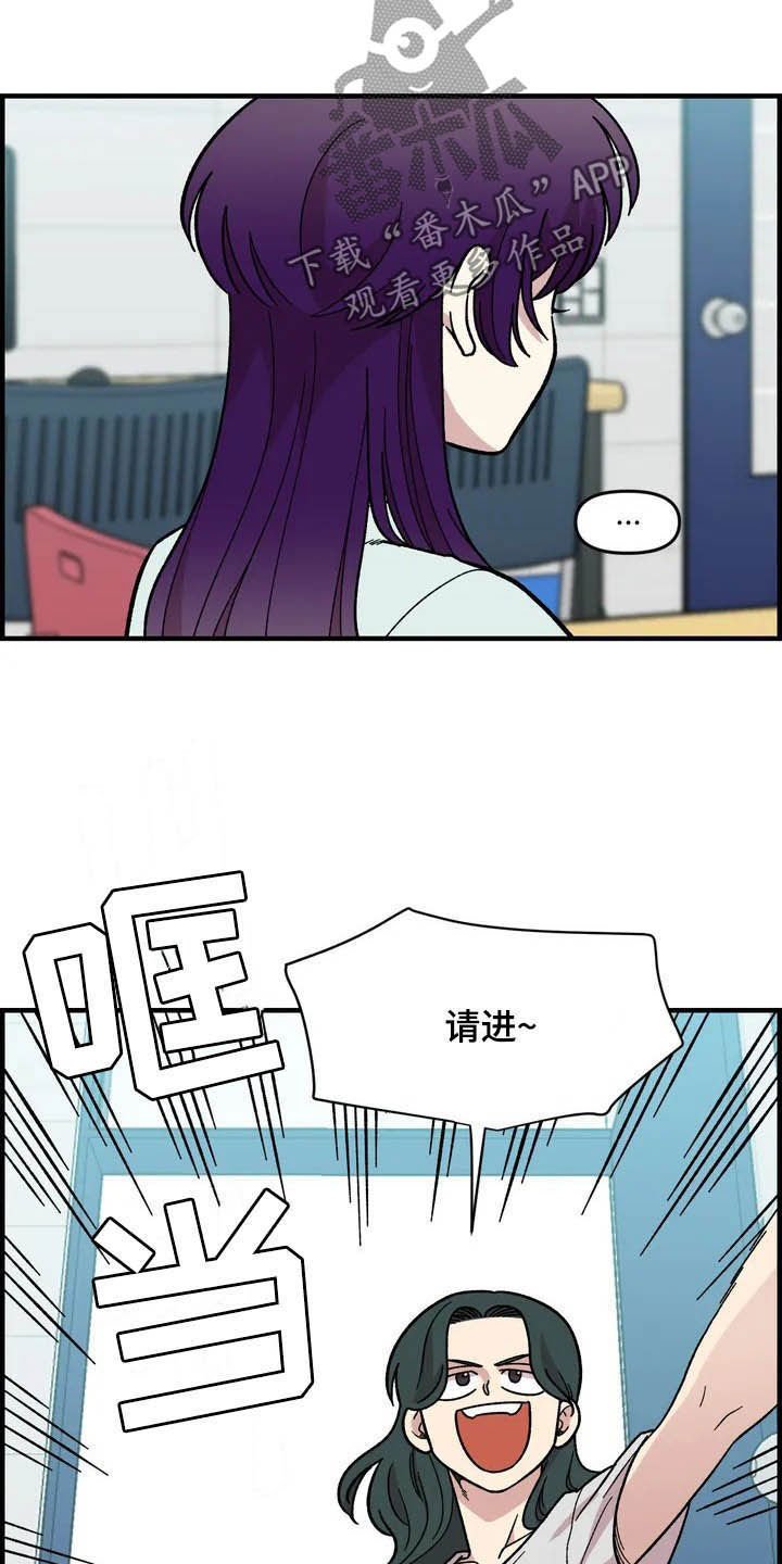 第41章：气死了