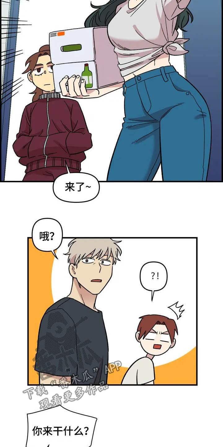 第41章：气死了