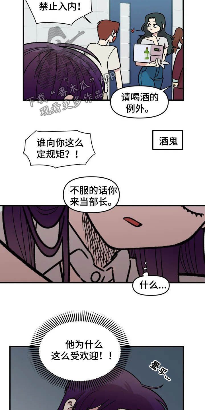 第41章：气死了