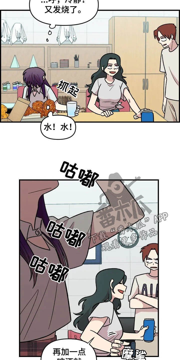 第41章：气死了