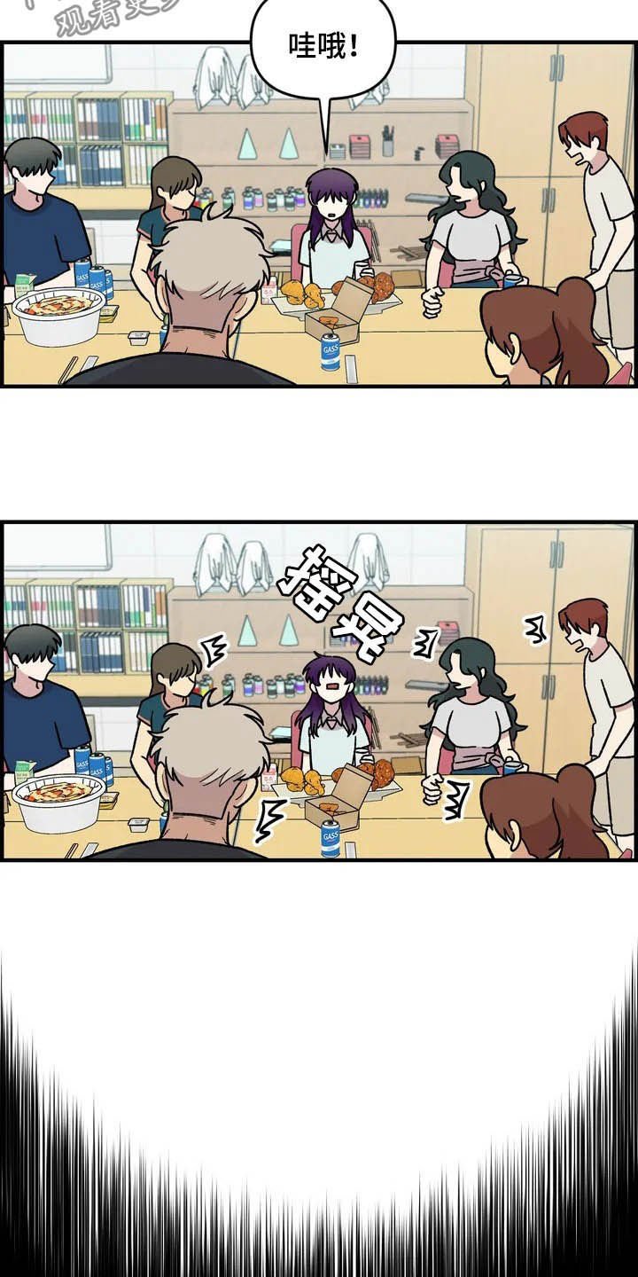 第41章：气死了