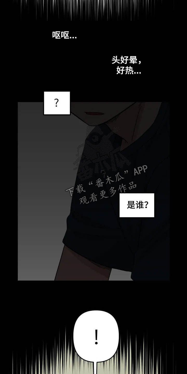 第41章：气死了