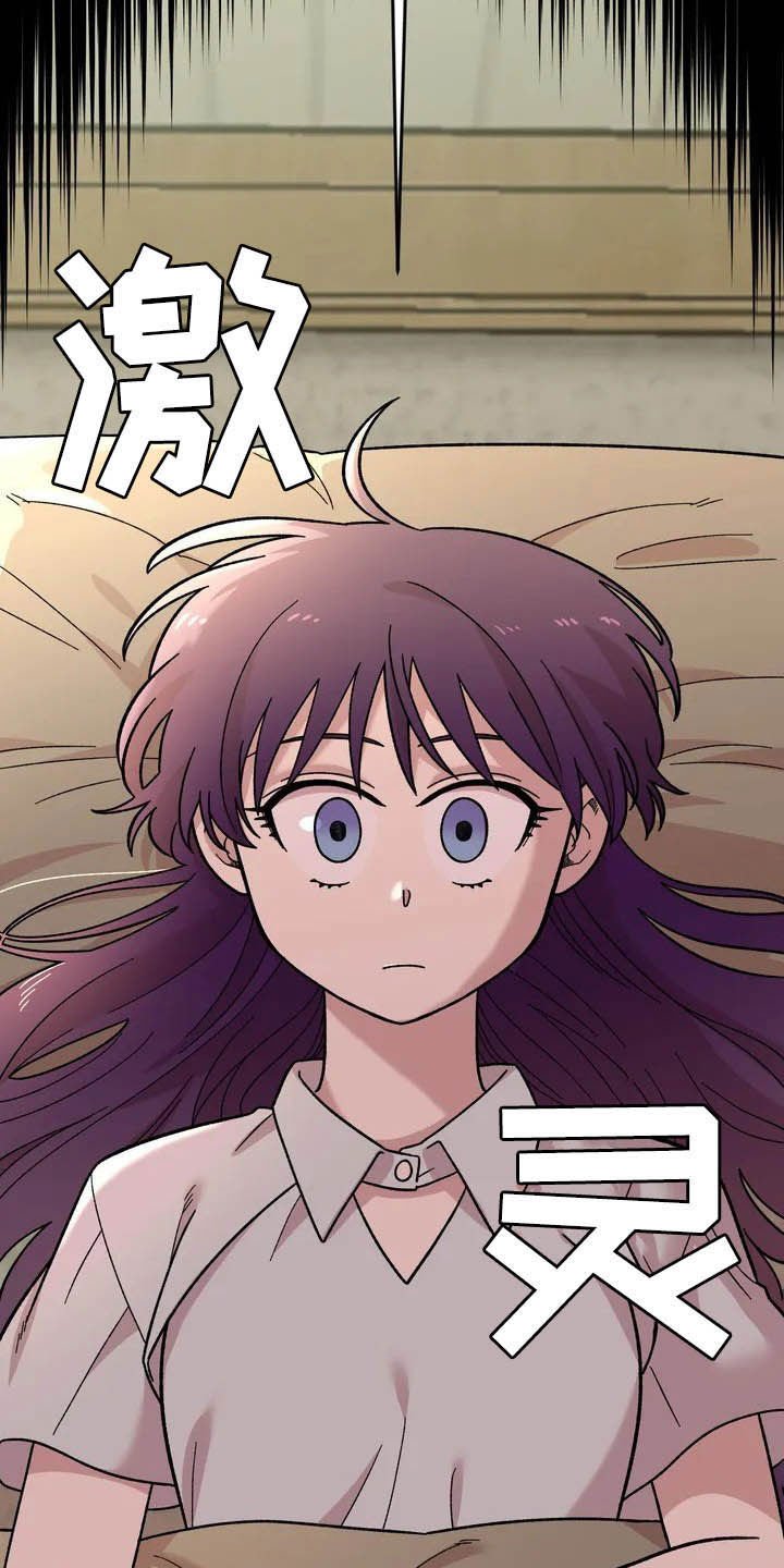 第41章：气死了