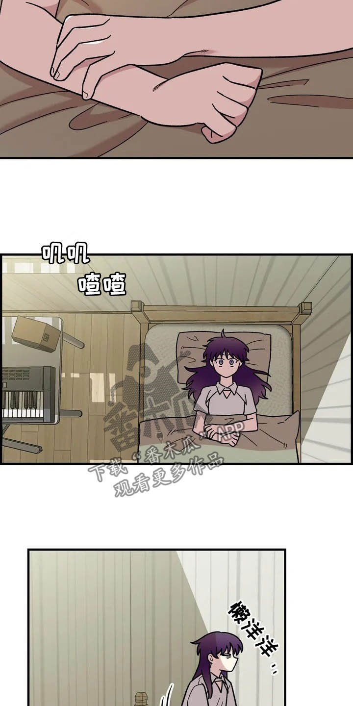 第41章：气死了