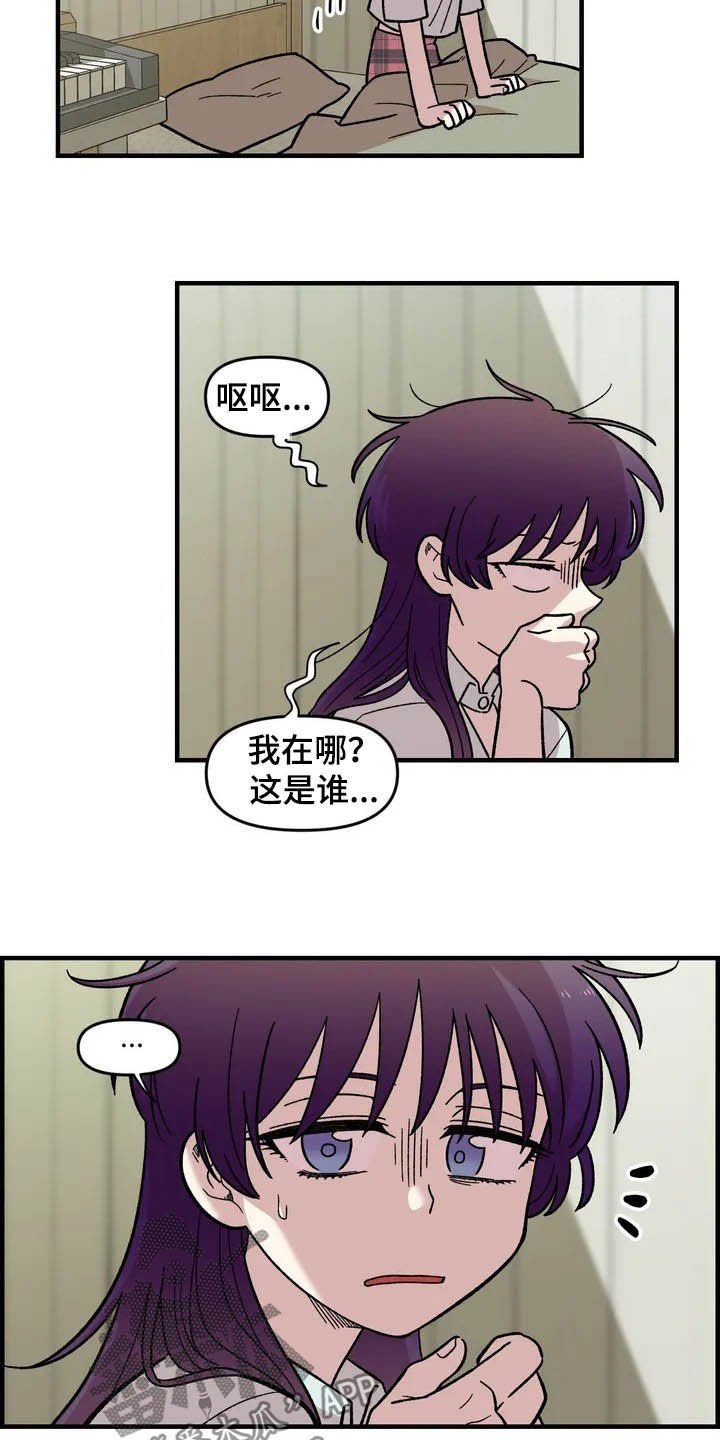 第41章：气死了