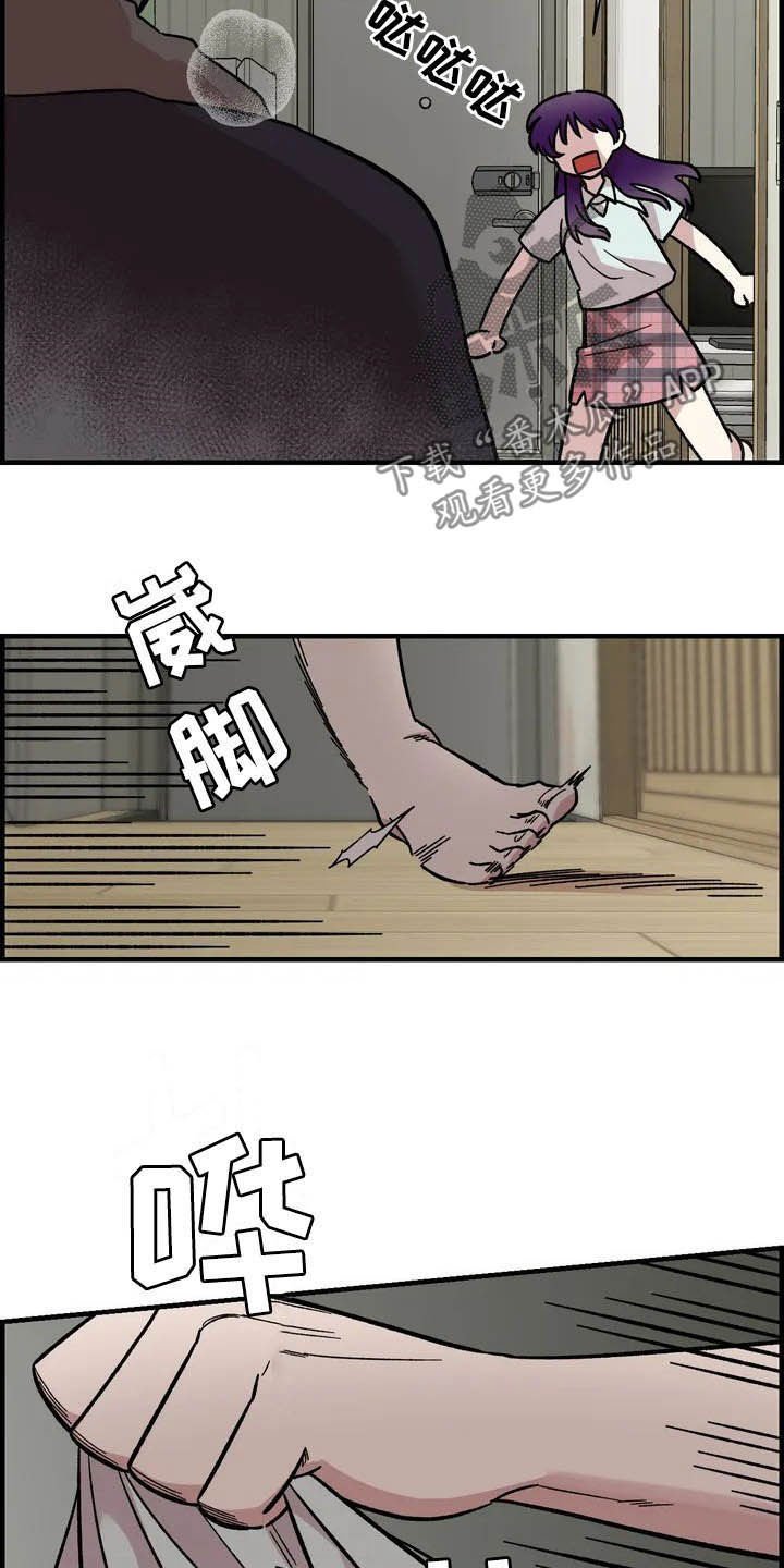 第42章：宿醉