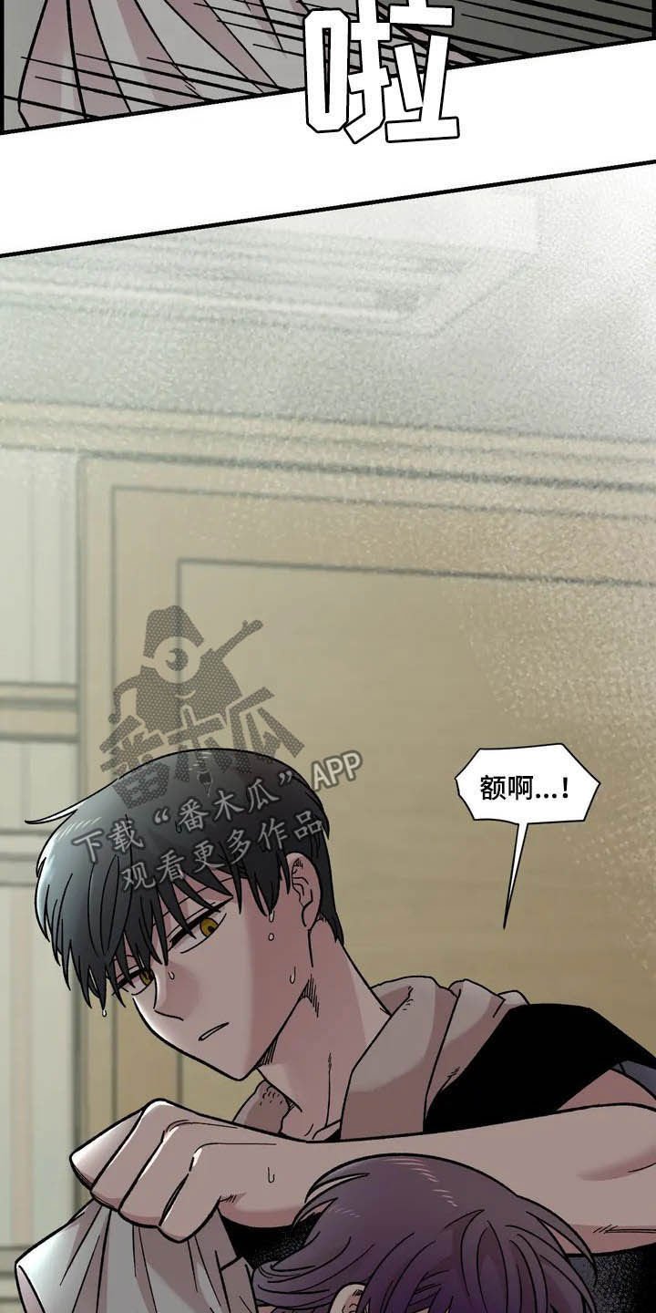 第42章：宿醉