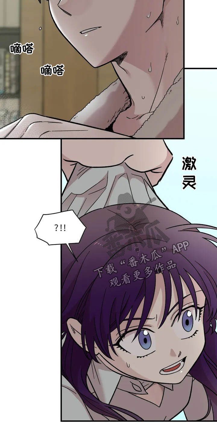 第42章：宿醉