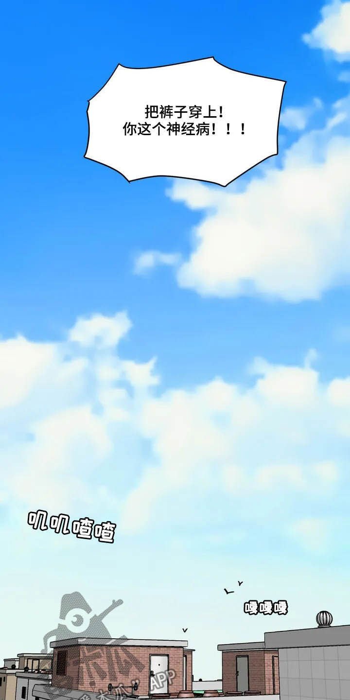 第42章：宿醉