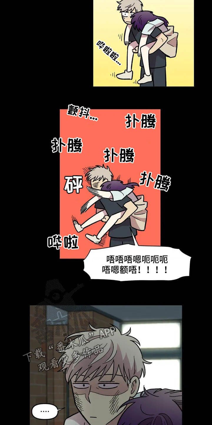 第42章：宿醉