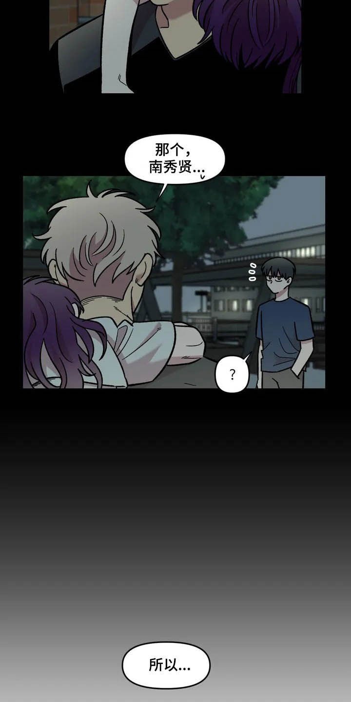 第42章：宿醉
