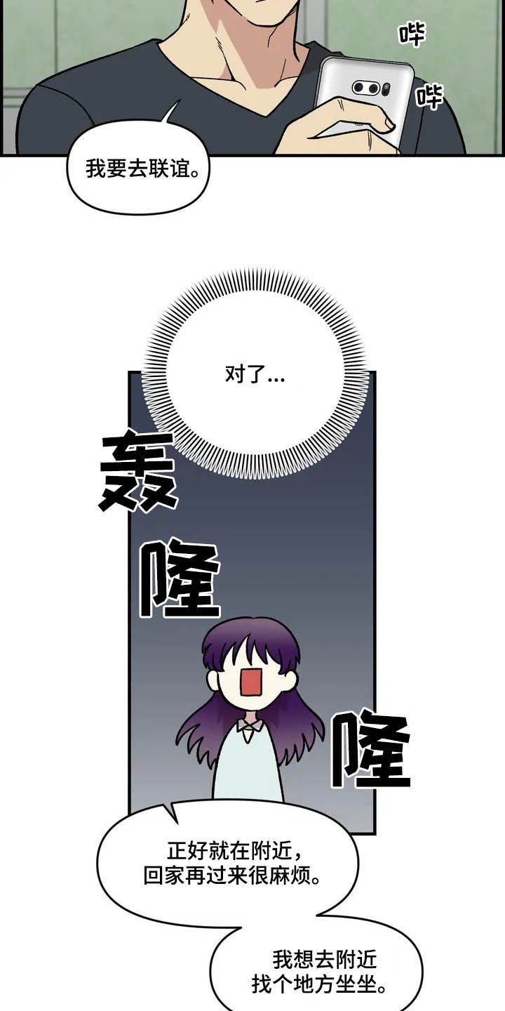 第43章：作陪