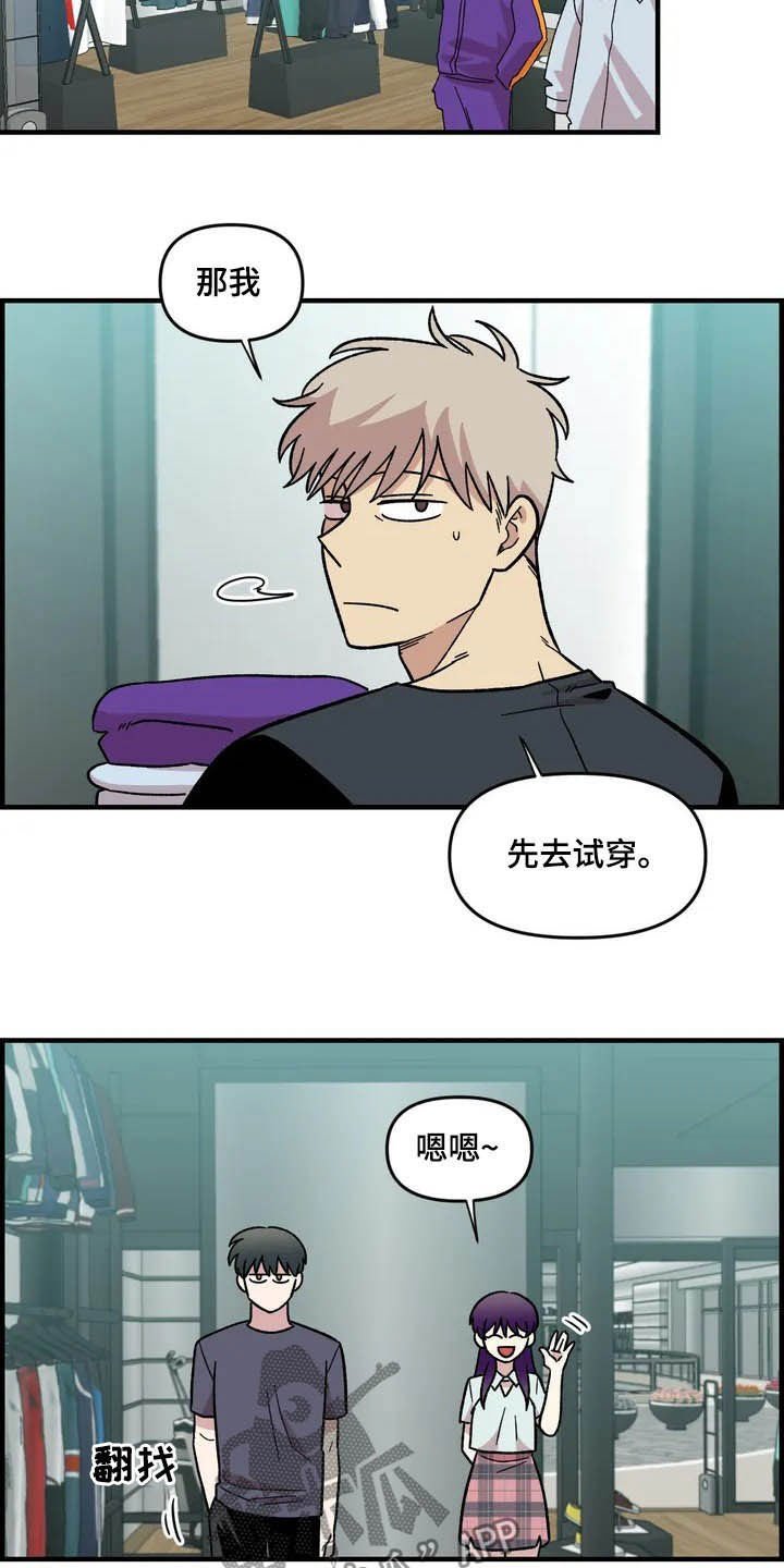 第43章：作陪