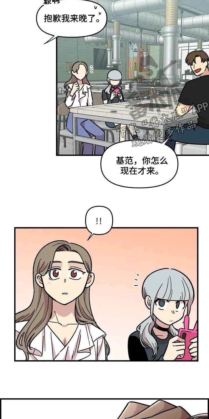 第43章：作陪
