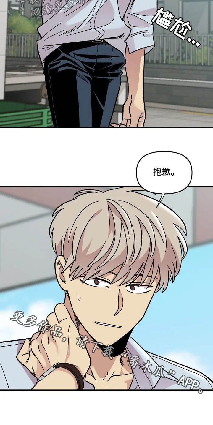 第43章：作陪