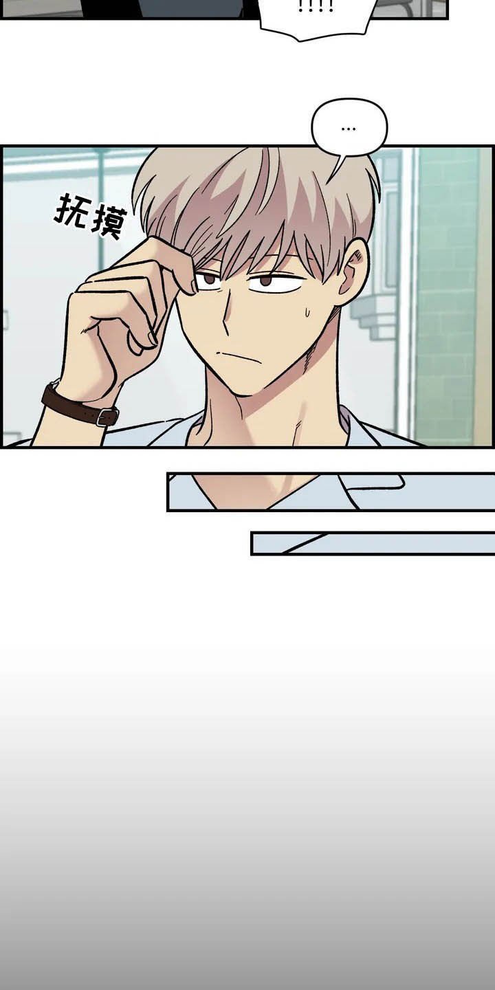 第44章：美男子