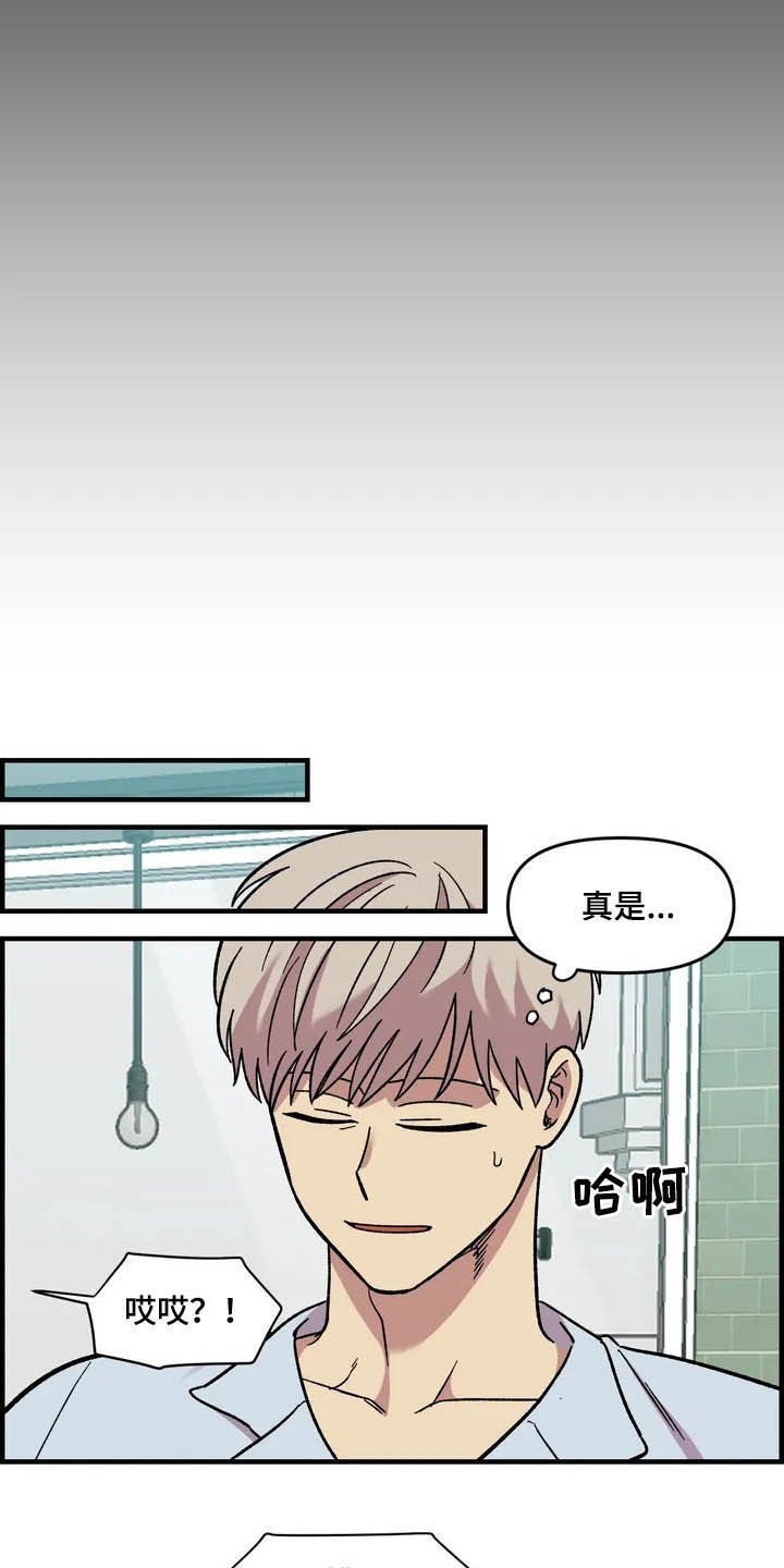 第44章：美男子