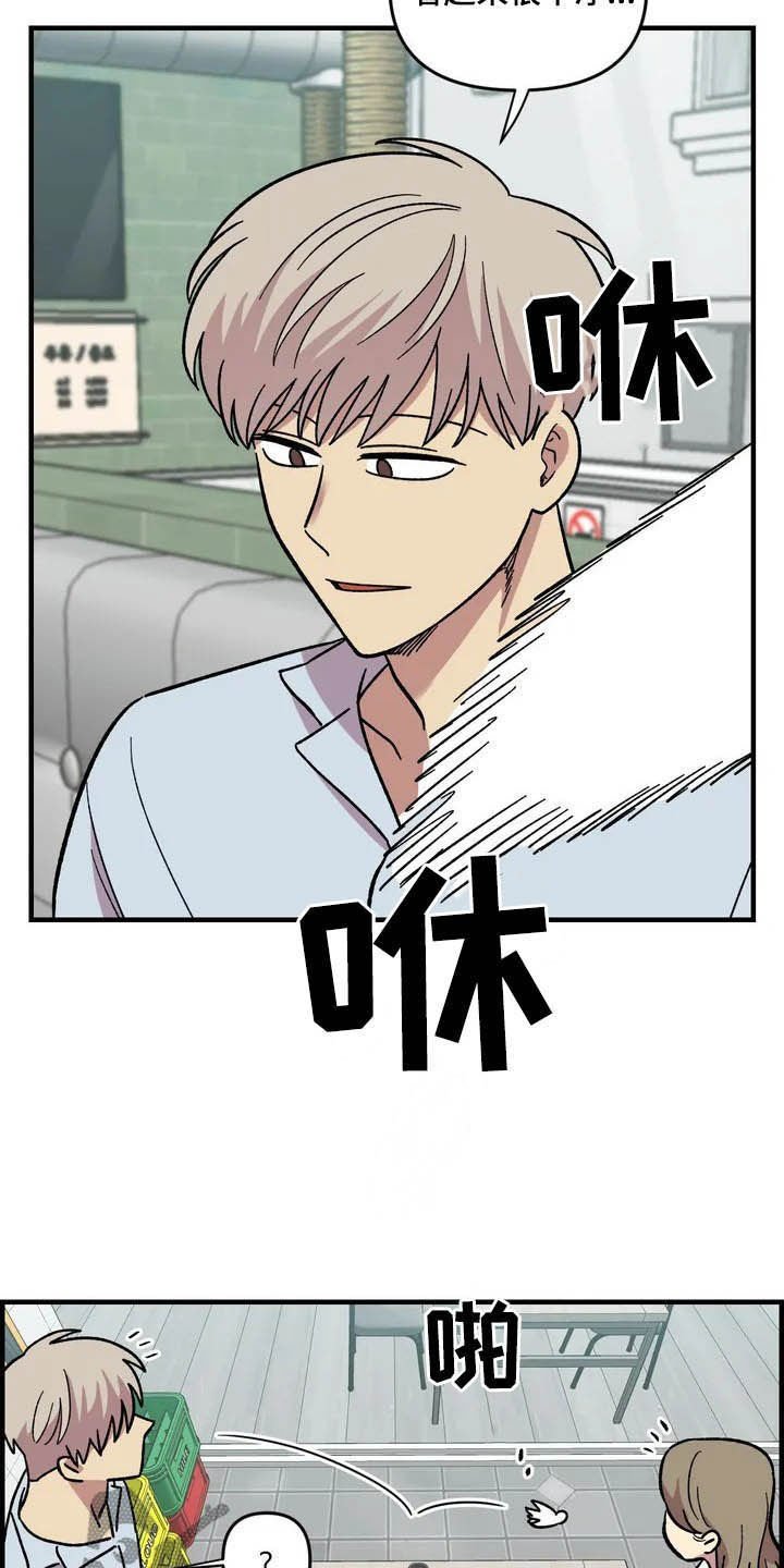 第44章：美男子