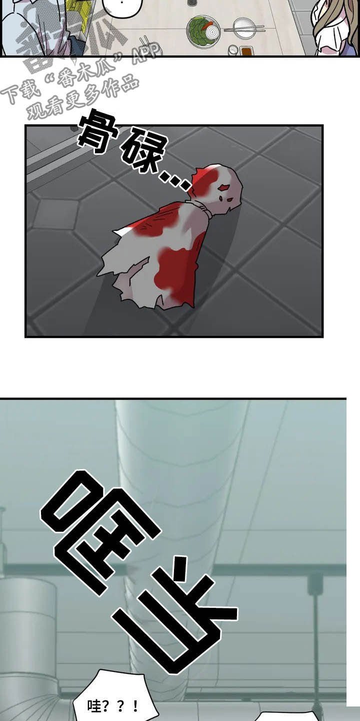 第44章：美男子