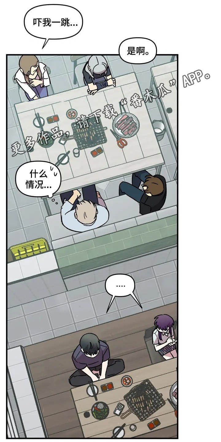 第45章：威胁