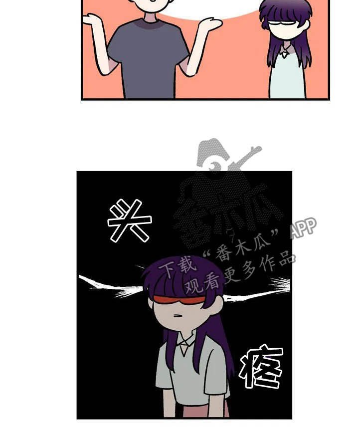 第45章：威胁