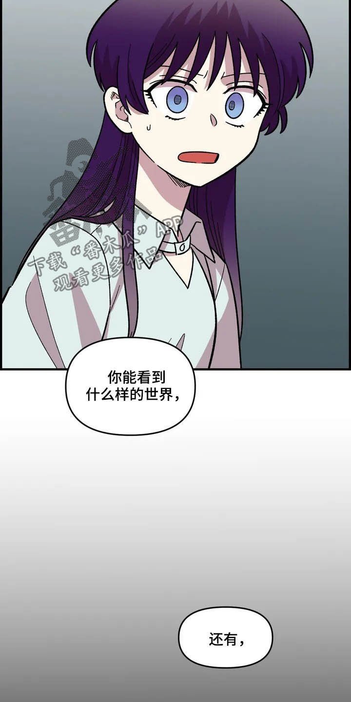 第45章：威胁