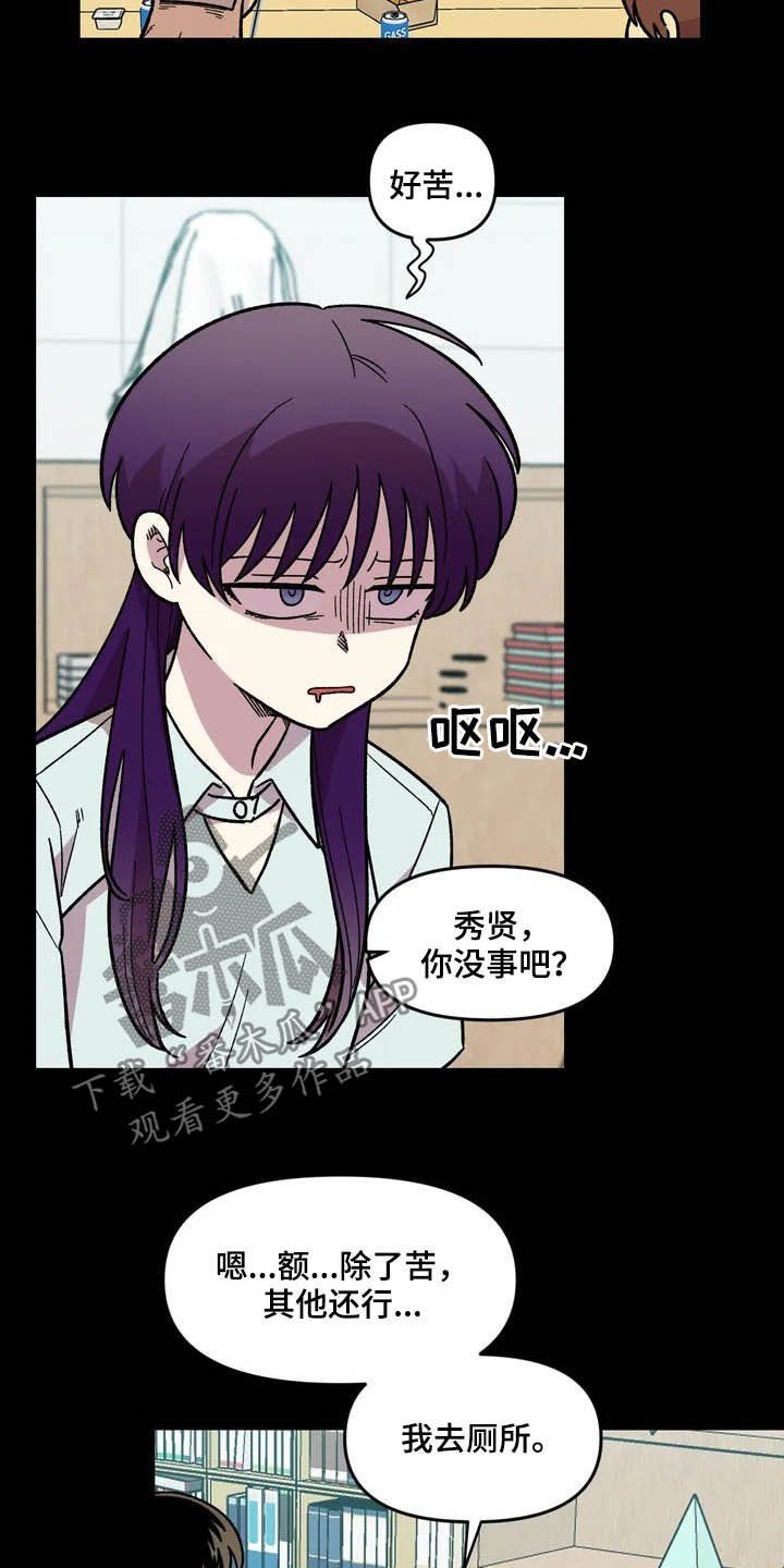 第45章：威胁