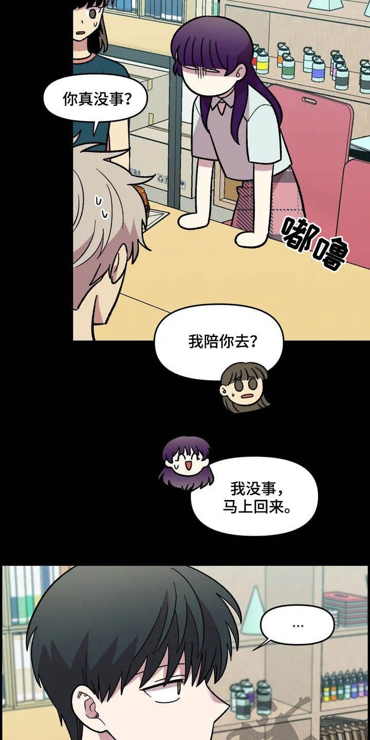 第45章：威胁