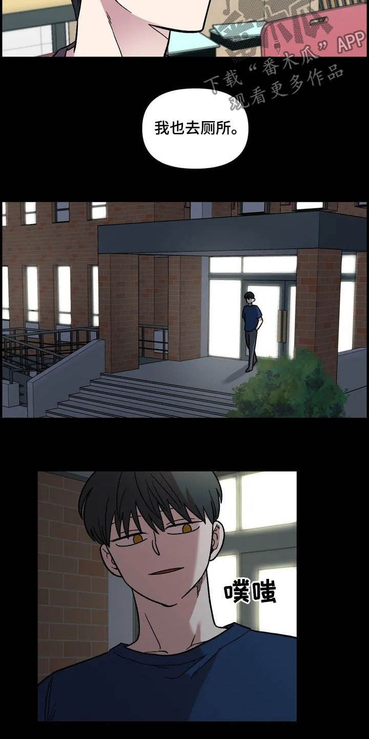 第45章：威胁