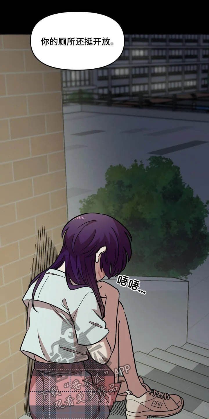 第45章：威胁
