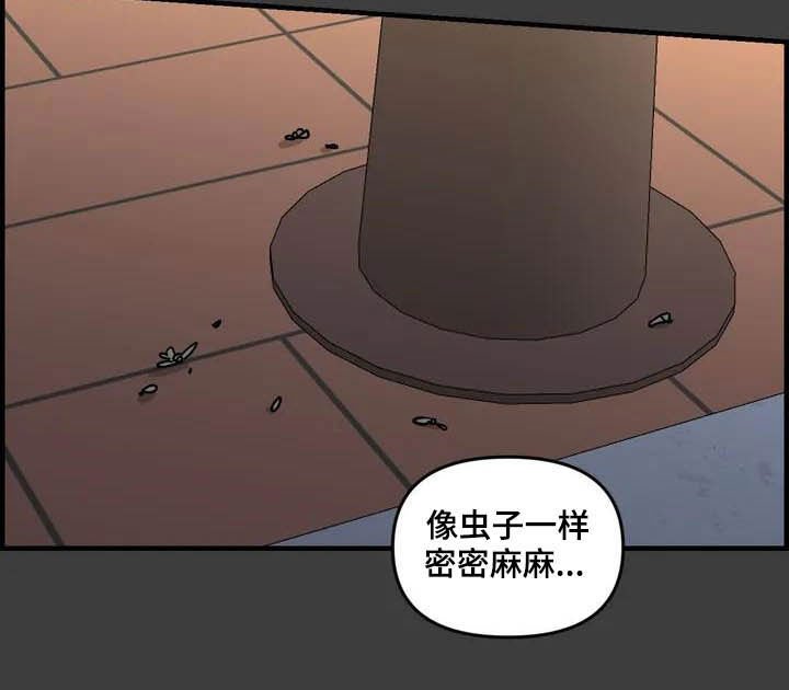 第46章：眼中的世界