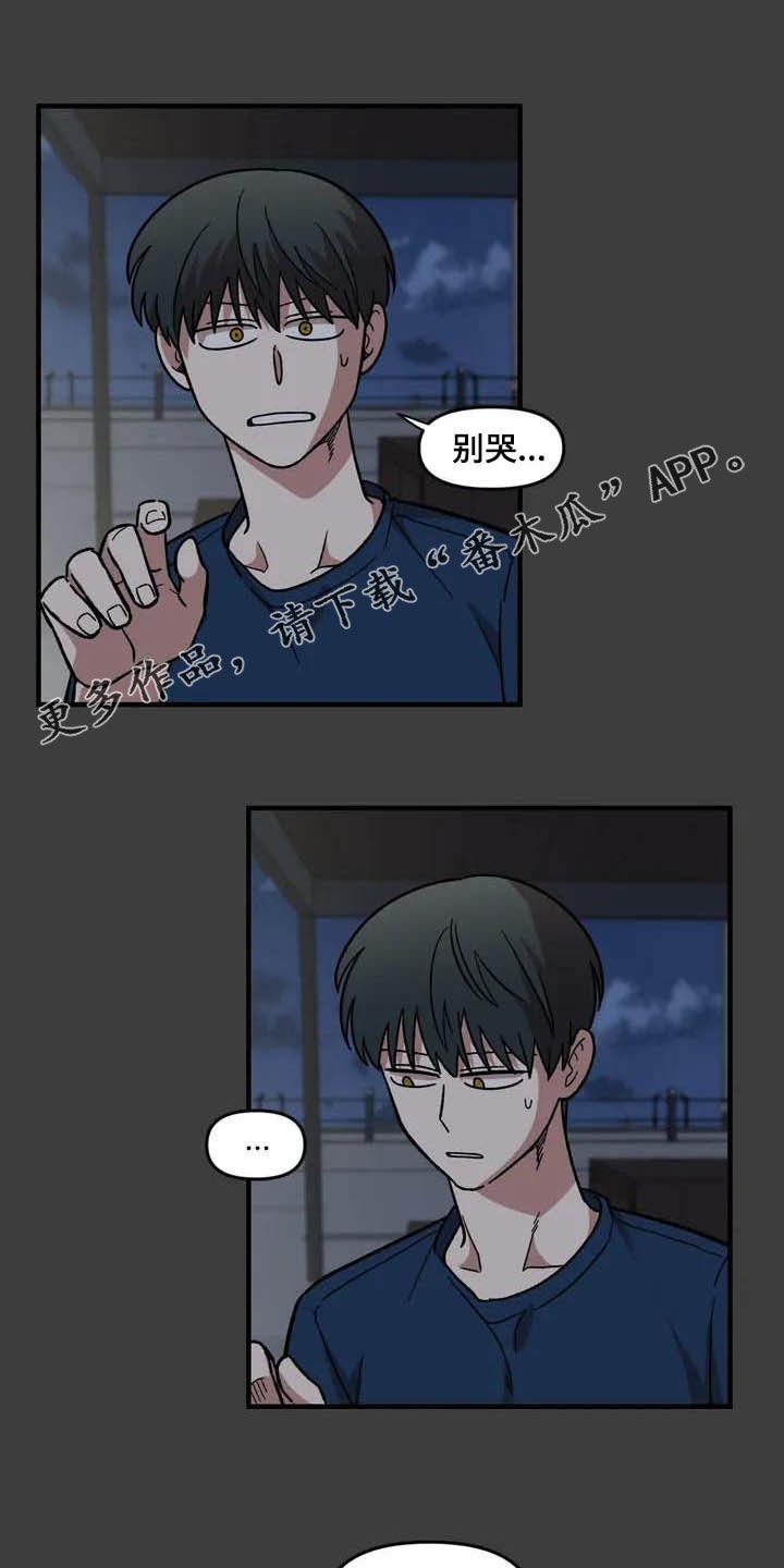 第47章：朋友