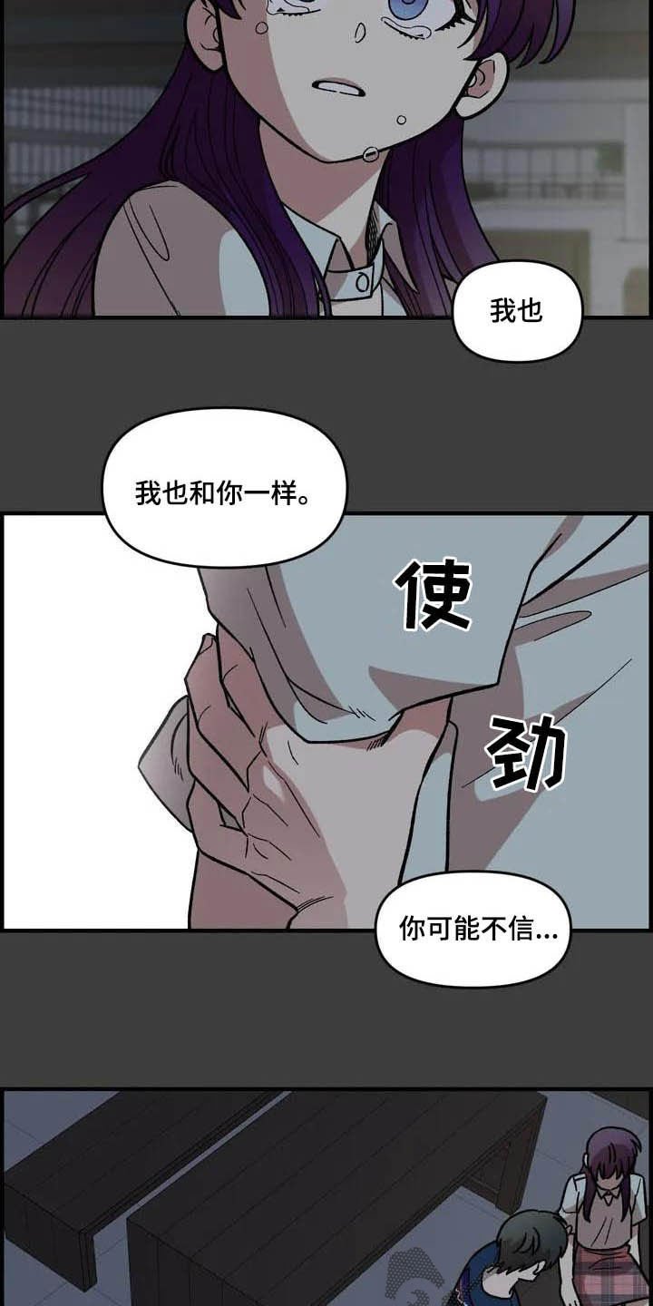 第47章：朋友