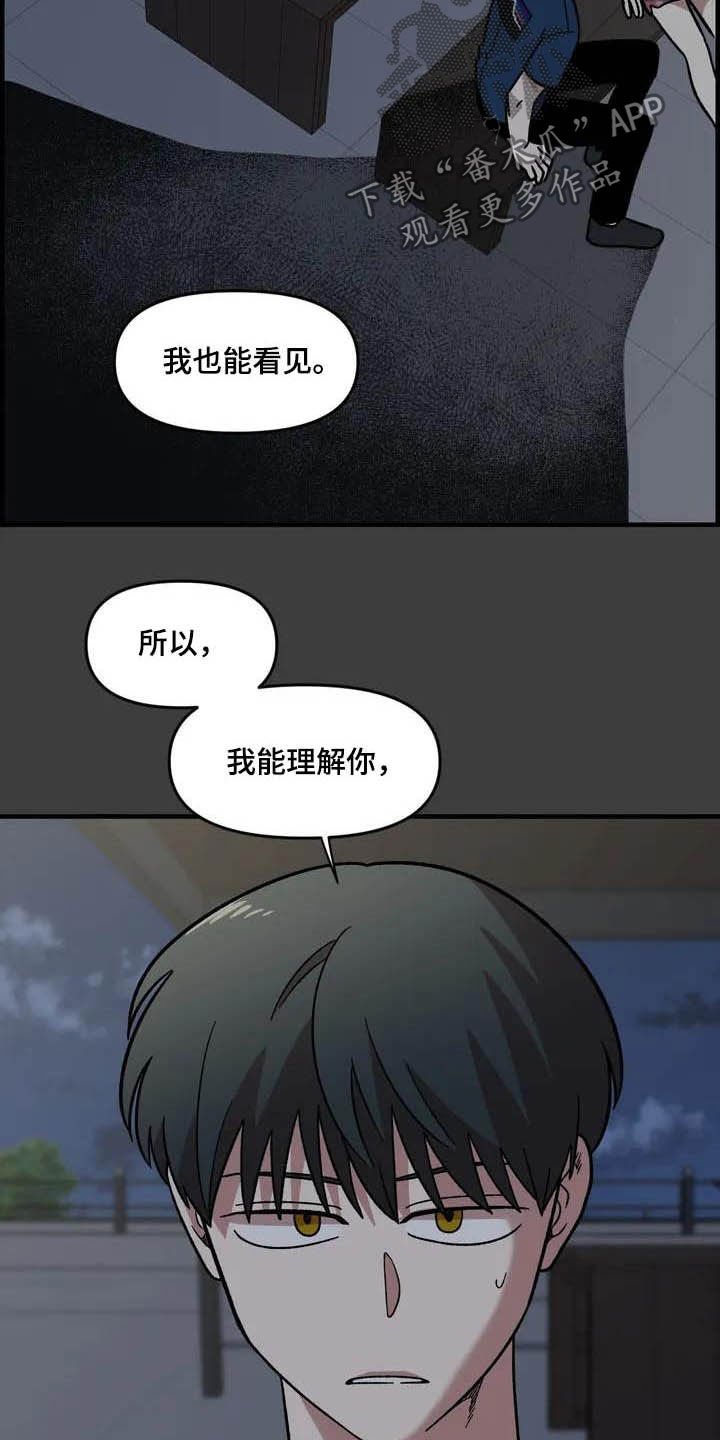 第47章：朋友