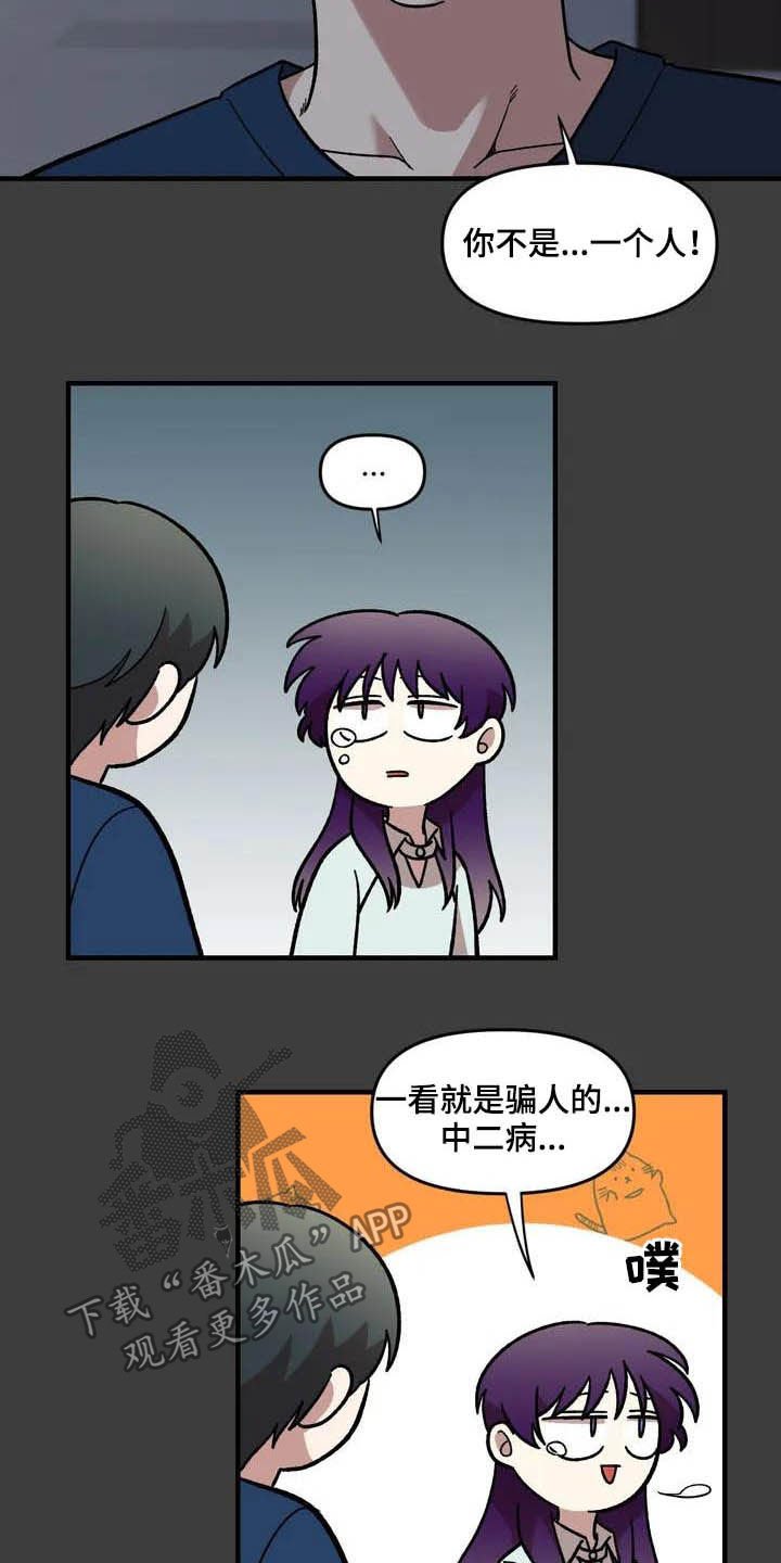 第47章：朋友