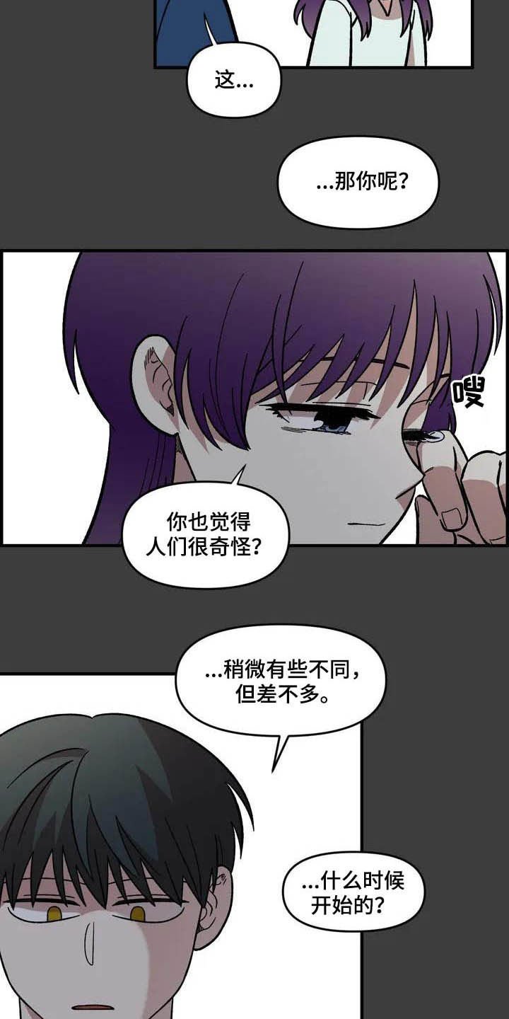 第47章：朋友