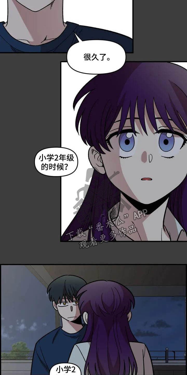 第47章：朋友