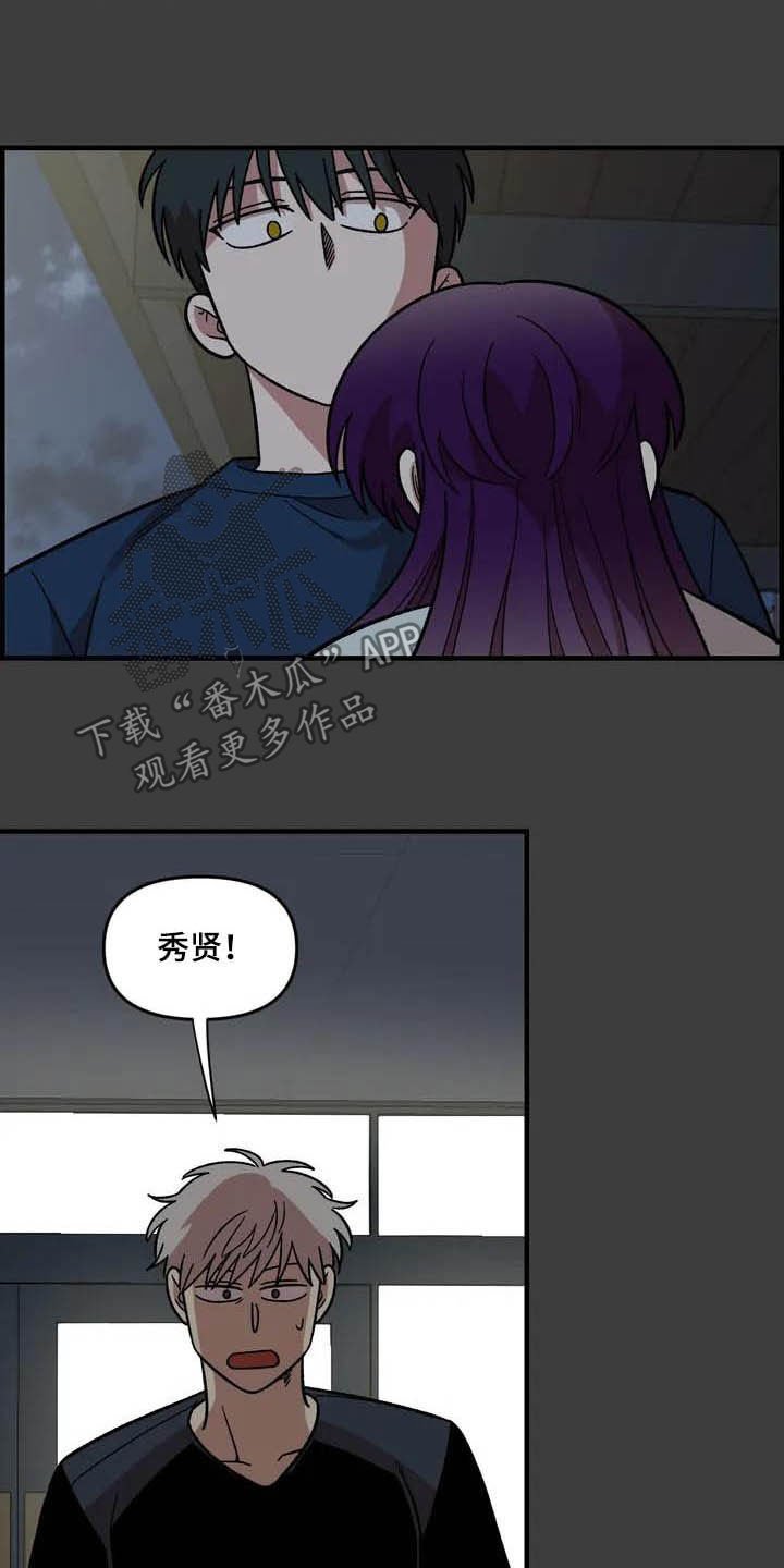 第47章：朋友