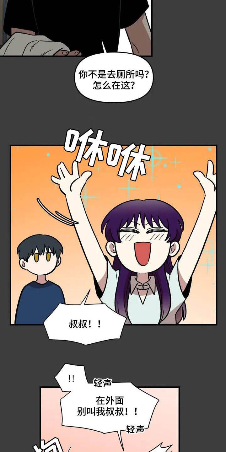 第47章：朋友