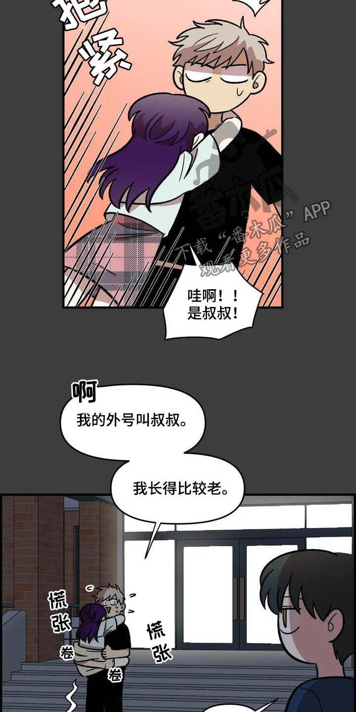 第47章：朋友