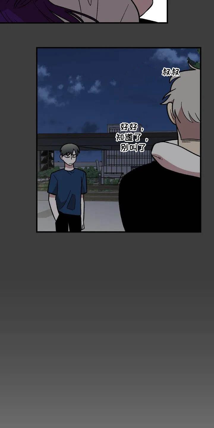 第47章：朋友