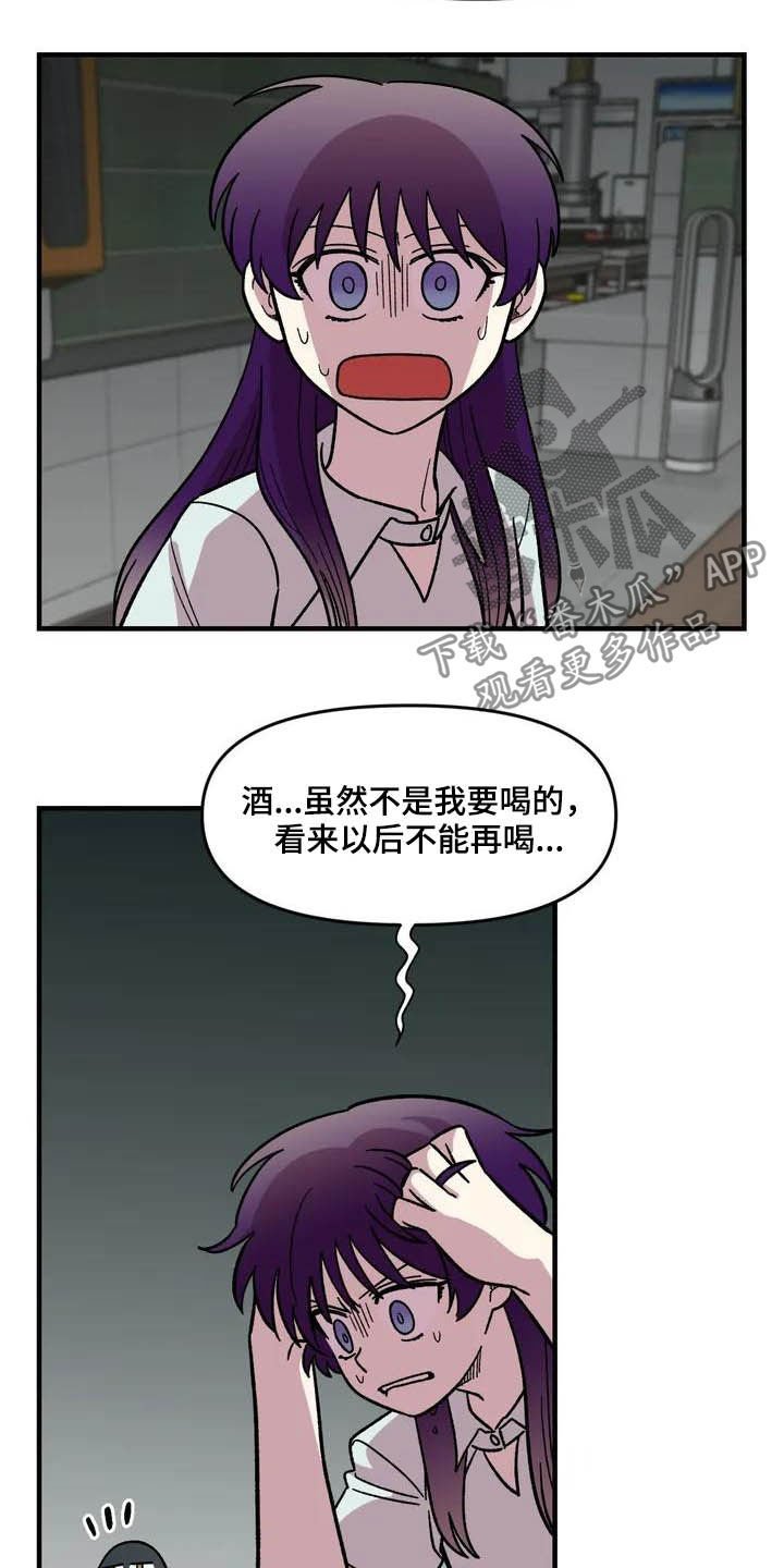 第47章：朋友
