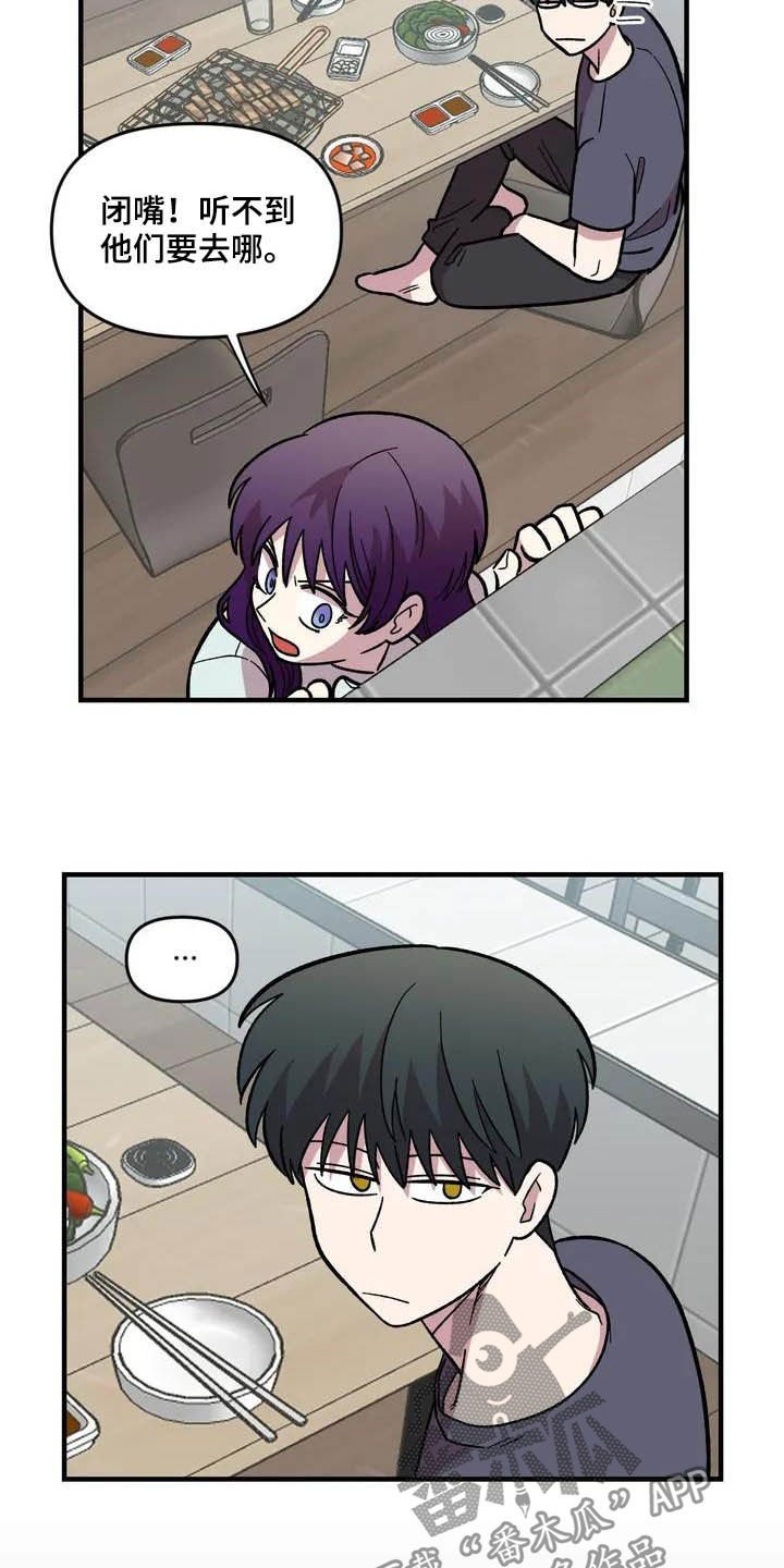 第47章：朋友