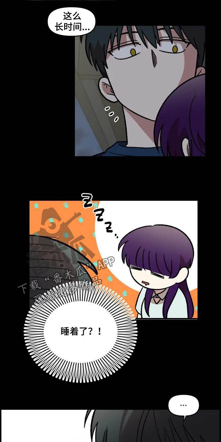 第47章：朋友