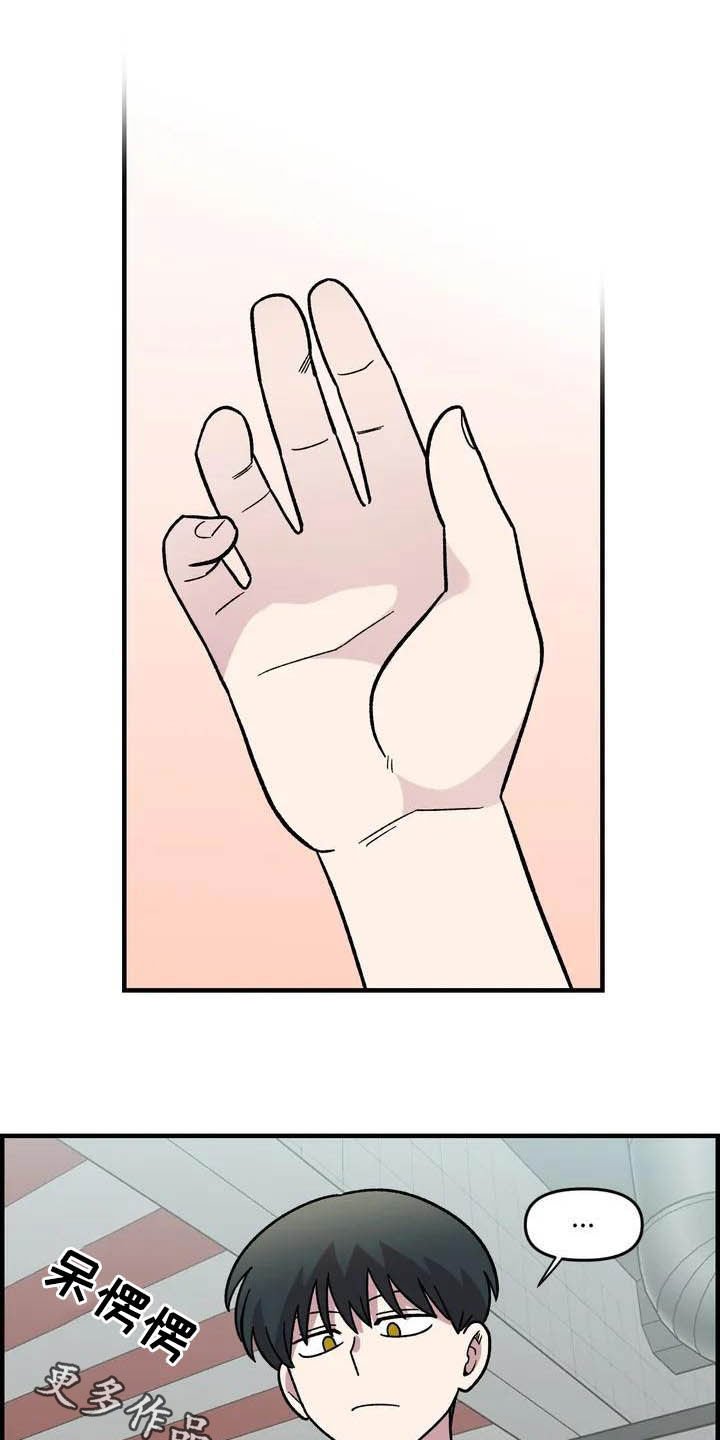第47章：朋友