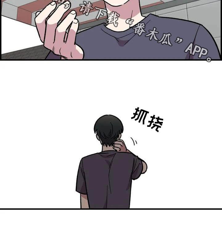 第47章：朋友